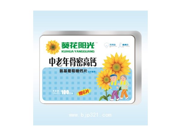 葵花陽光中老年骨密高鈣氨基葡萄糖鈣片（鐵盒）