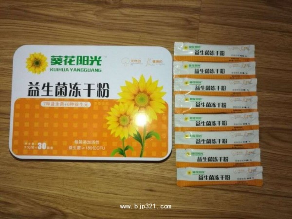 葵花陽光益生菌凍干粉（鐵盒）