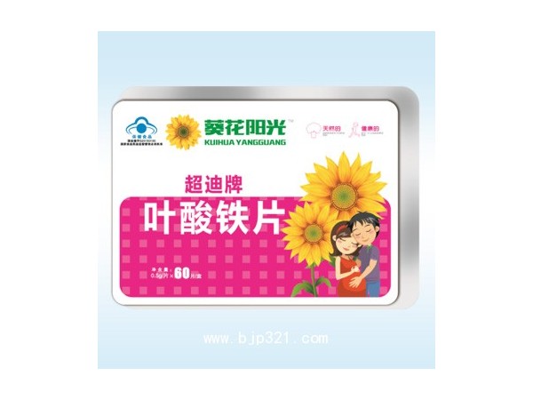 葵花陽光超迪牌葉酸鐵片（鐵盒）
