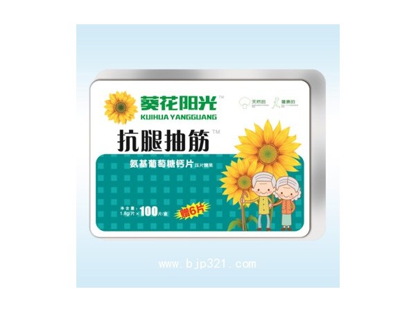 葵花陽光抗腿抽筋氨基葡萄糖鈣片（鐵盒）