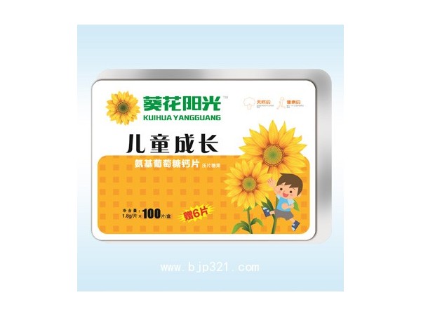 葵花陽光兒童成長氨基葡萄糖鈣片（鐵盒）