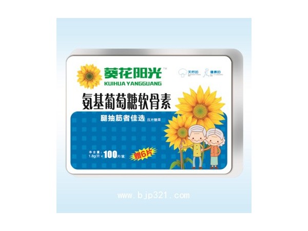 葵花陽光氨基葡萄糖軟骨素（鐵盒）