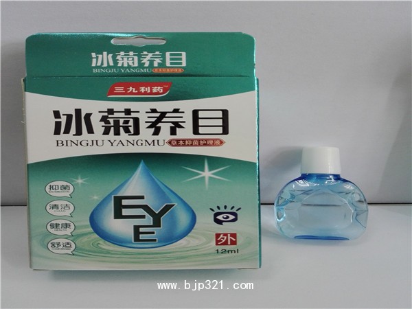 冰菊養(yǎng)目草本抑菌護(hù)理液
