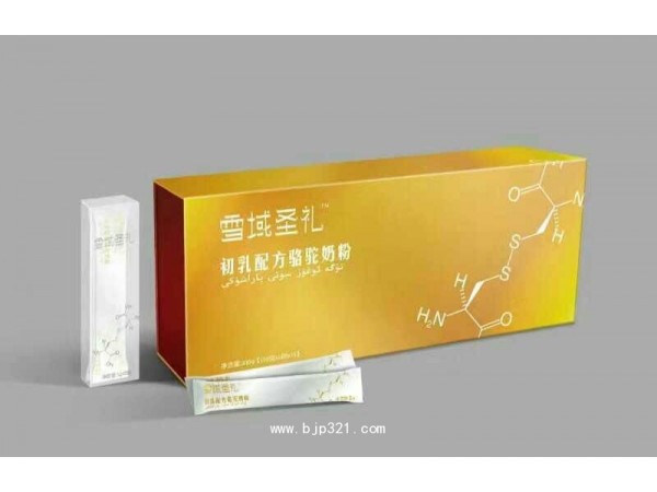 中老年配方駝奶粉 伊犁那拉乳業(yè)OEM 代加工貼牌