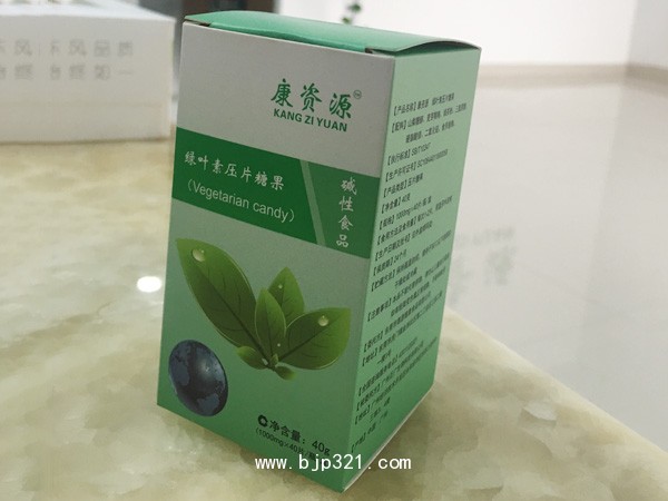 天然綠葉素壓片糖果增強(qiáng)免疫力