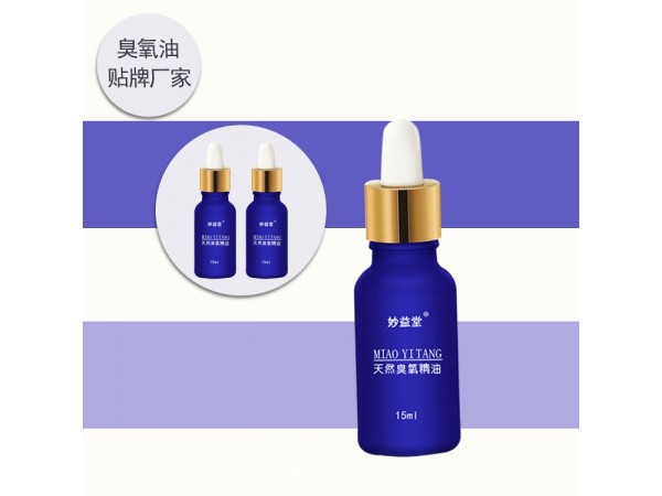 妙益堂臭氧精油