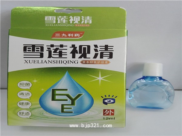 雪蓮視清草本抑菌護理液