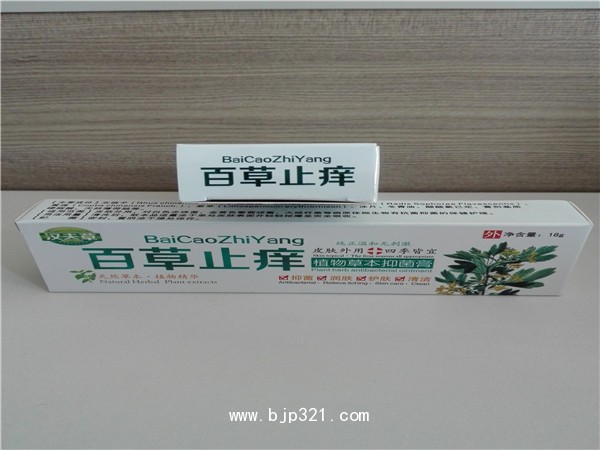 漢夫草百草止癢植物草本抑菌膏