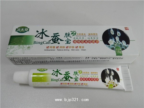 漢夫草冰蠶膚寶植物草本抑菌膏