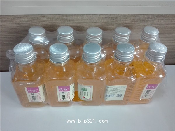 欣致牌金指手寶寶護(hù)膚甘油