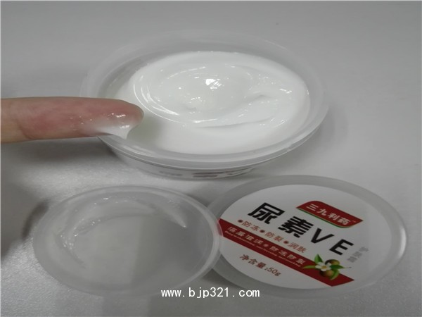 尿素VE護膚霜