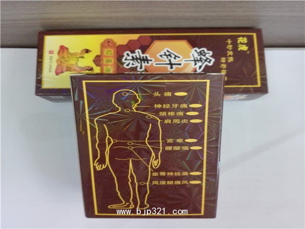 花虎牌蜂針?biāo)匾志?>
                        <div   id=