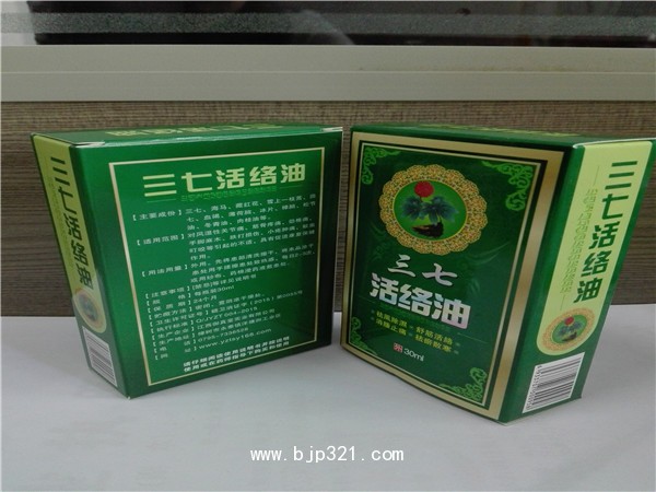 御真堂三七活絡油