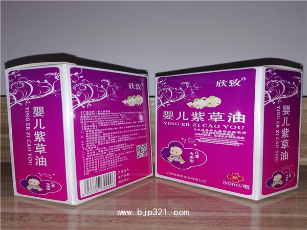 欣致牌嬰兒紫草油