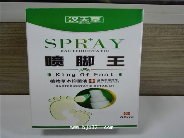 漢夫草噴腳王植物草本抑菌液