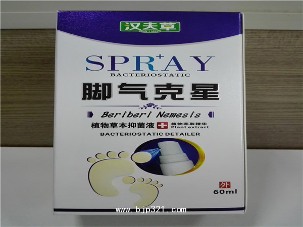 漢夫草腳氣克星植物草本抑菌液