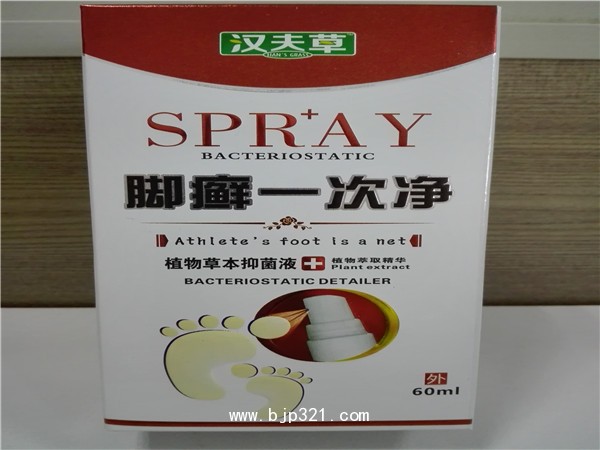 漢夫草腳癬一次凈植物草本抑菌液