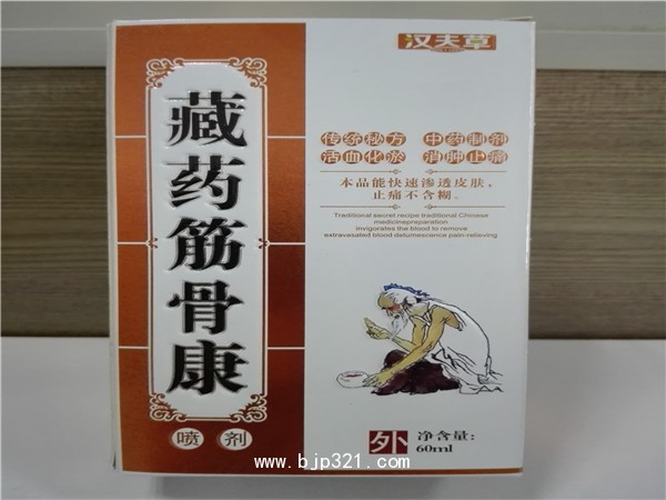 漢夫草藏藥筋骨康噴劑