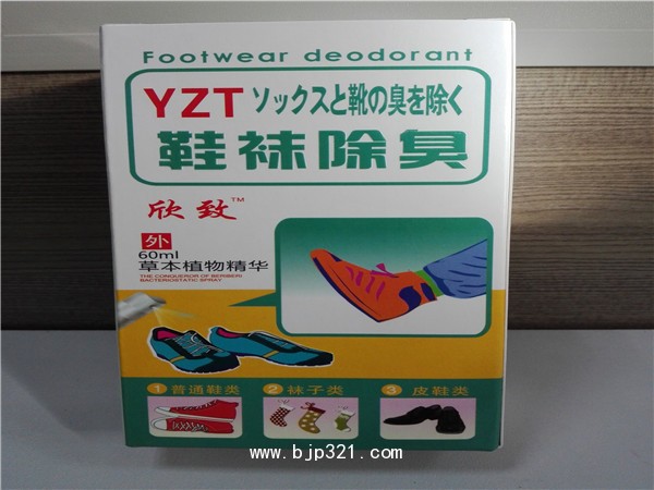 欣致鞋襪除臭噴劑