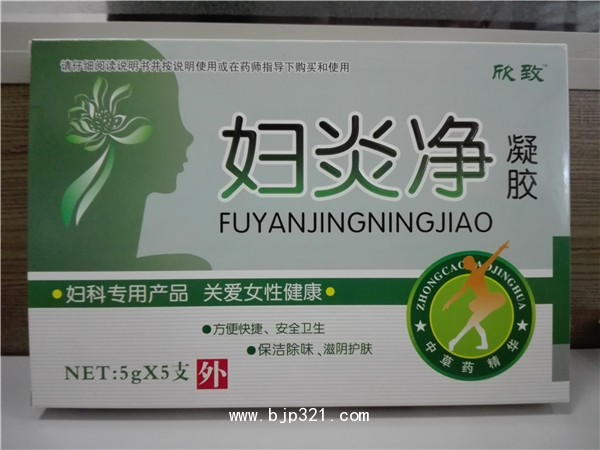 欣致婦炎凈凝膠