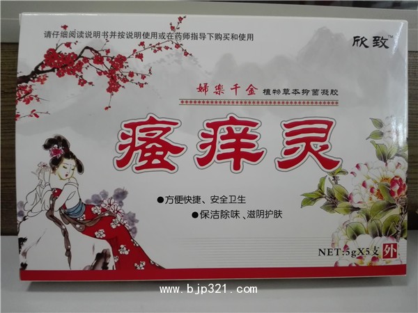 欣致瘙癢靈凝膠
