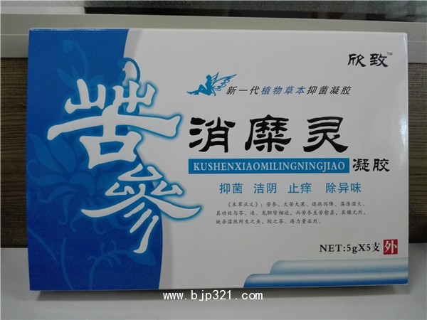 欣致苦參消糜靈凝膠