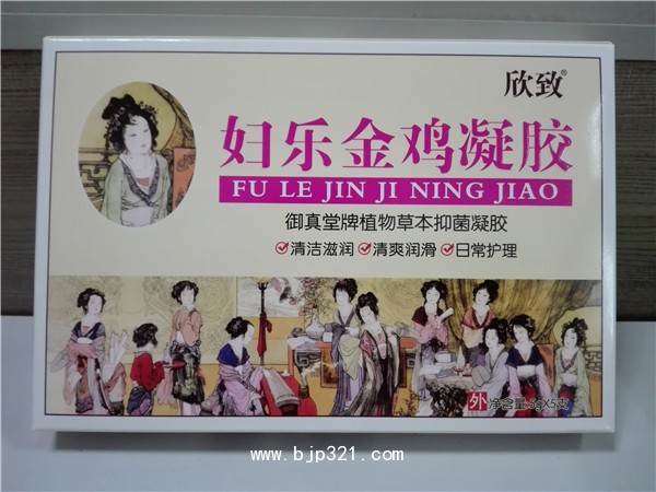 欣致婦樂(lè)金雞凝膠
