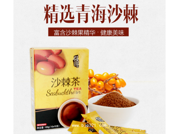 沙棘茶（固體飲料）