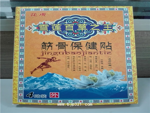 花虎牌雪蓮百草筋骨保健貼