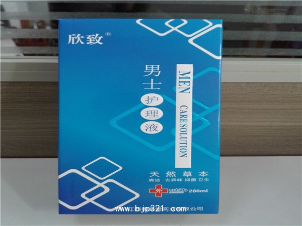 欣致男士護(hù)理液