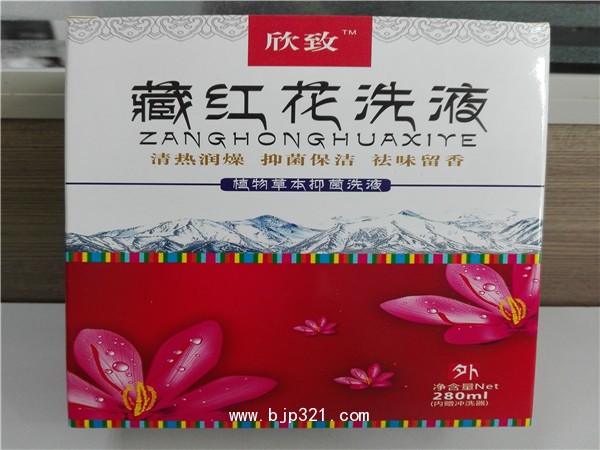 欣致藏紅花洗液植物草本洗液