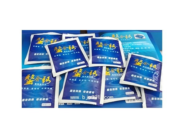 山東膠原螯合鈣貼牌代工OEM,濟(jì)南康臣生物