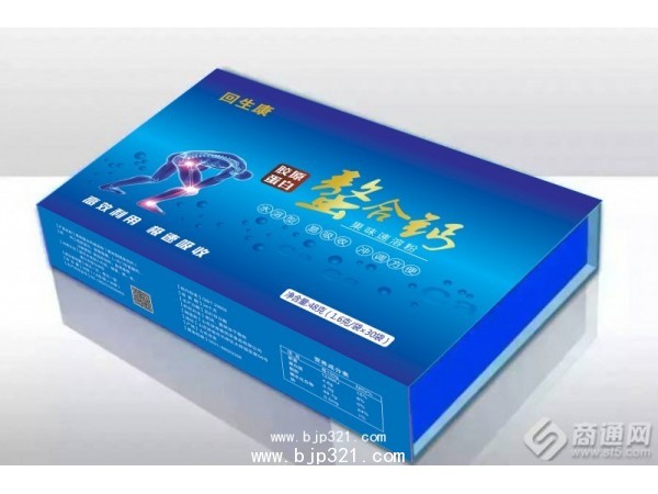 山東螯合鈣貼牌代工OEM濟南康臣生物