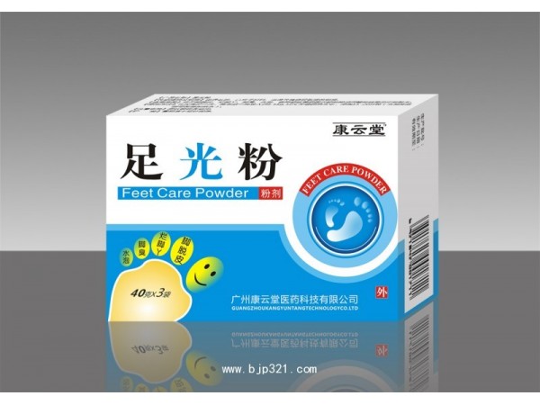 康云堂足光粉