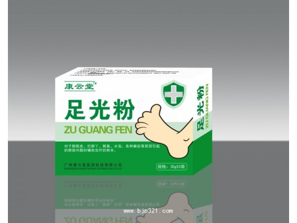 康云堂足光粉