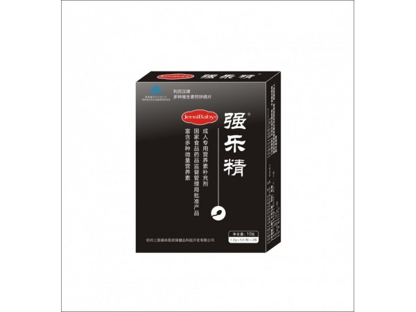 強(qiáng)樂精