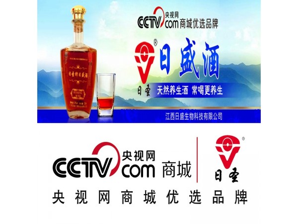 補(bǔ)腎保健酒