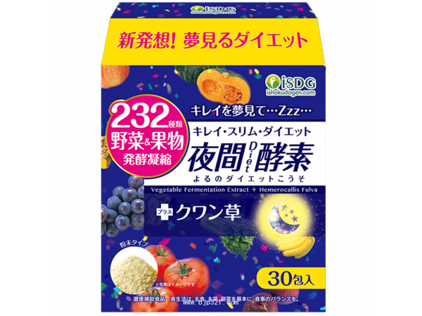 日本isdg醫(yī)食同源酵素