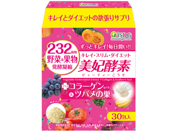 日本isdg醫(yī)食同源酵素
