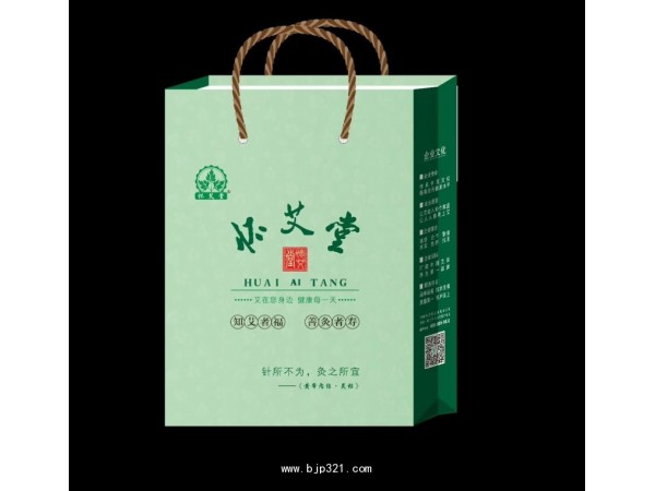 艾艾貼（聚能貼）