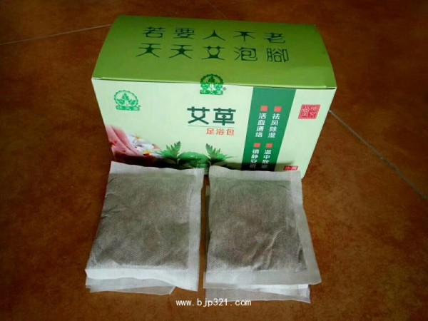 艾草足浴包