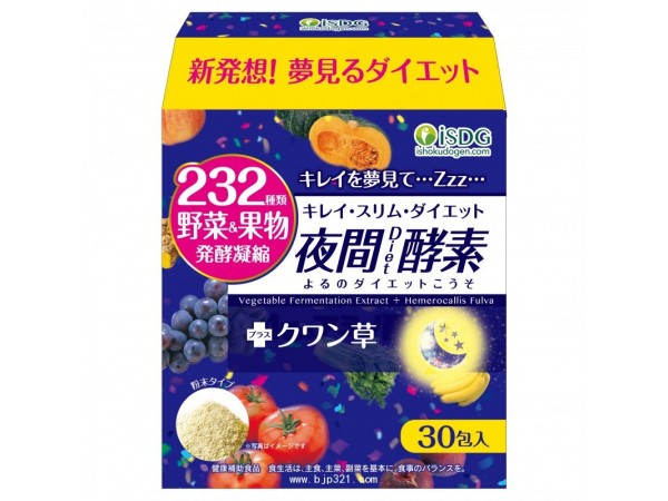 日本進口酵素