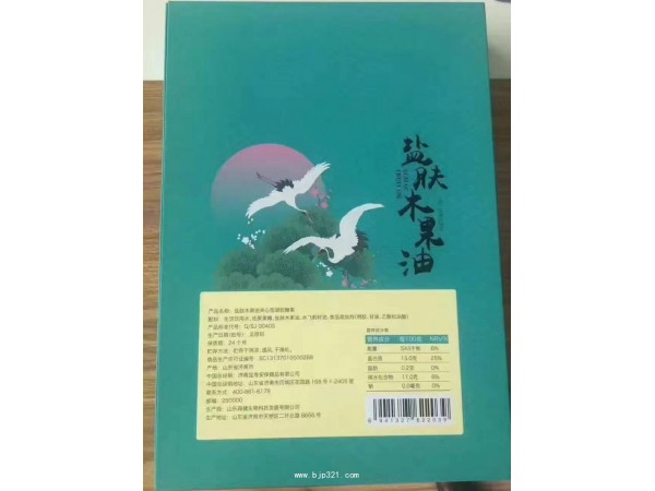 鹽膚木果油-國(guó)產(chǎn)松針