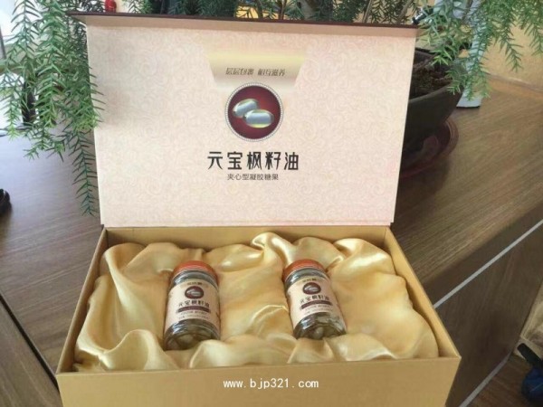 元寶楓-囊中囊