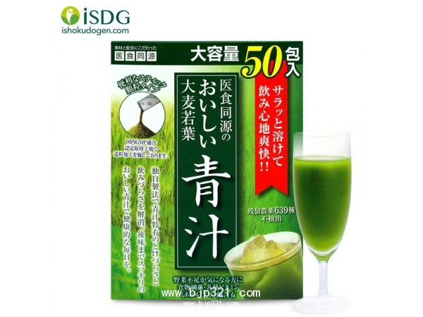 大麥若葉青汁招商