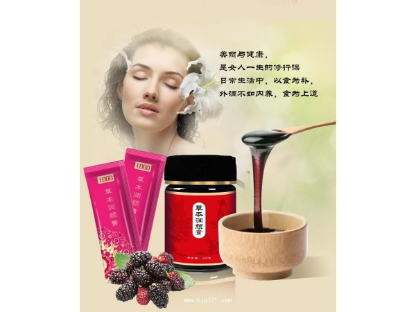 滋補養(yǎng)生膏OEM貼牌加工
