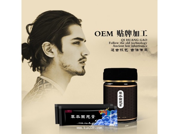 滋補養(yǎng)生膏OEM貼牌加工
