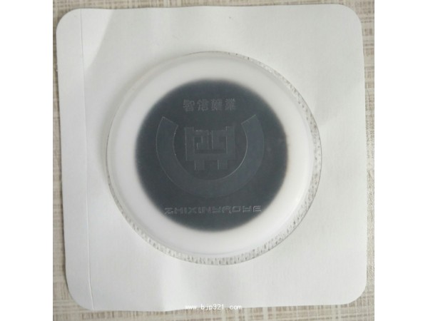 感冒保健貼——感冒貼