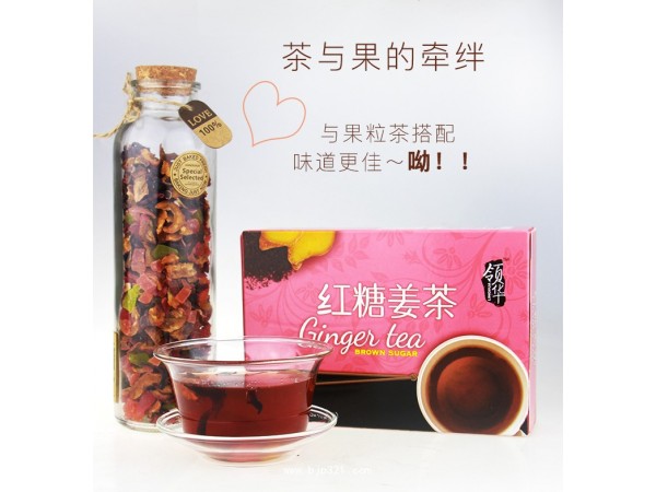 領(lǐng)華紅糖姜茶