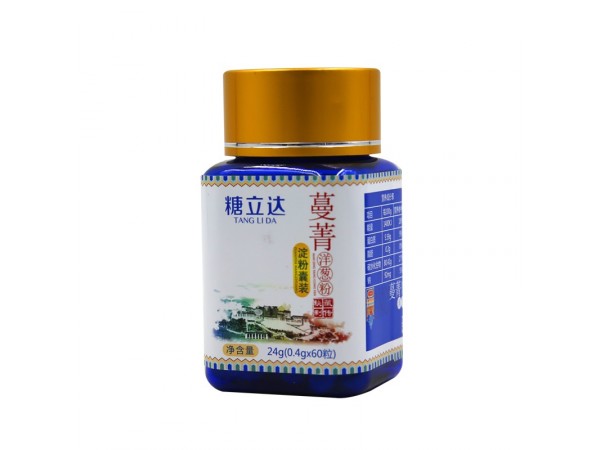 糖尿病福音 調理血糖 蔓菁洋蔥粉招商代理